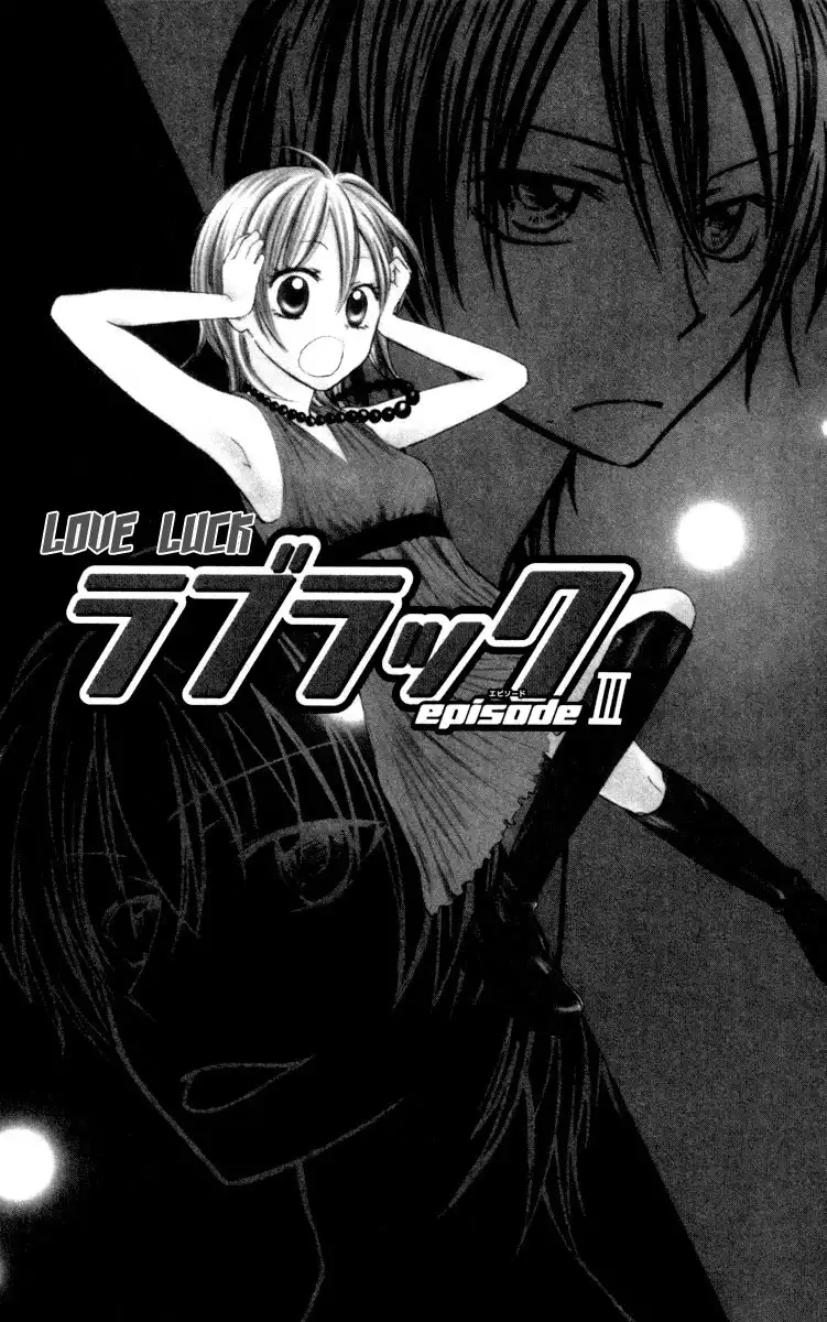 Love Luck (ASAHINA Yuuya) Chapter 3 3